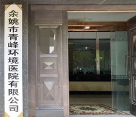 關(guān)于我們 關(guān)于我們